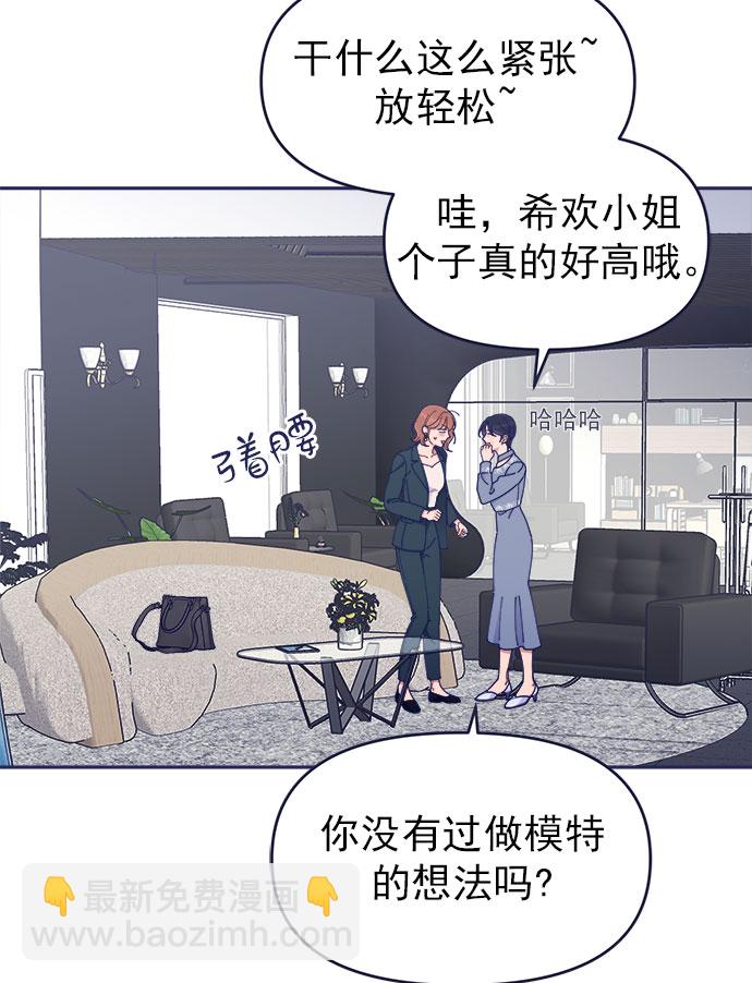 [第40话] Big picture69