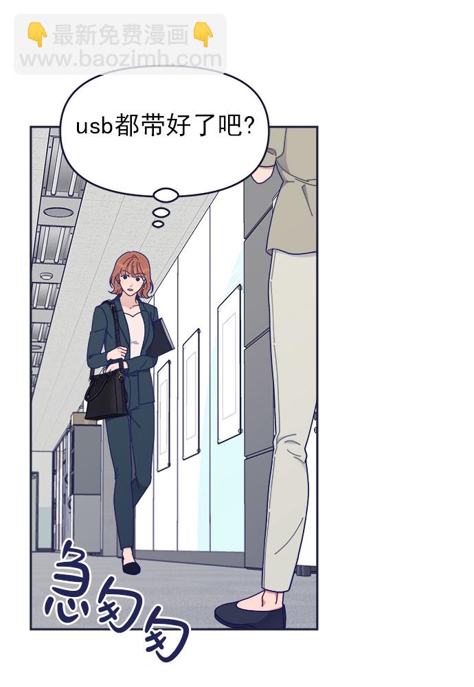 [第40话] Big picture7