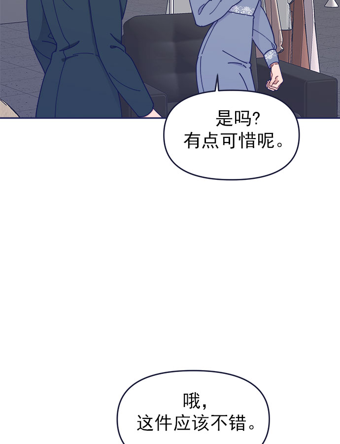 [第40话] Big picture71
