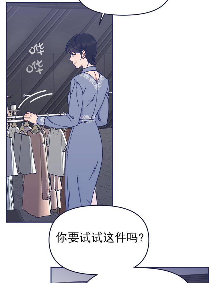 [第40话] Big picture72