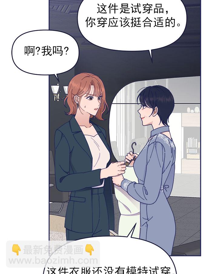 [第40话] Big picture73