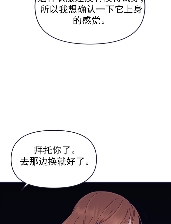 [第40话] Big picture74