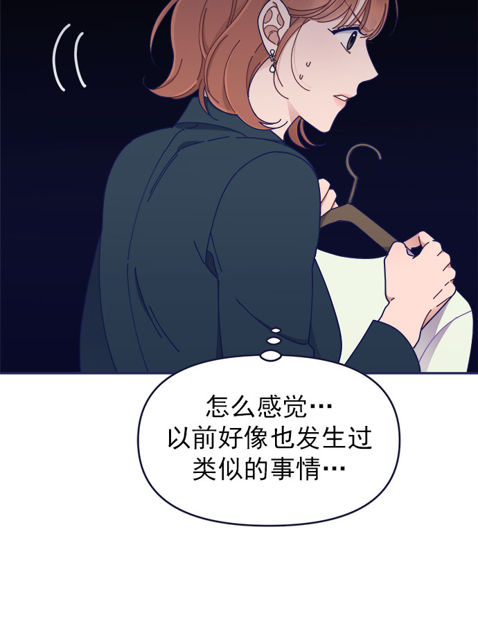 [第40话] Big picture75