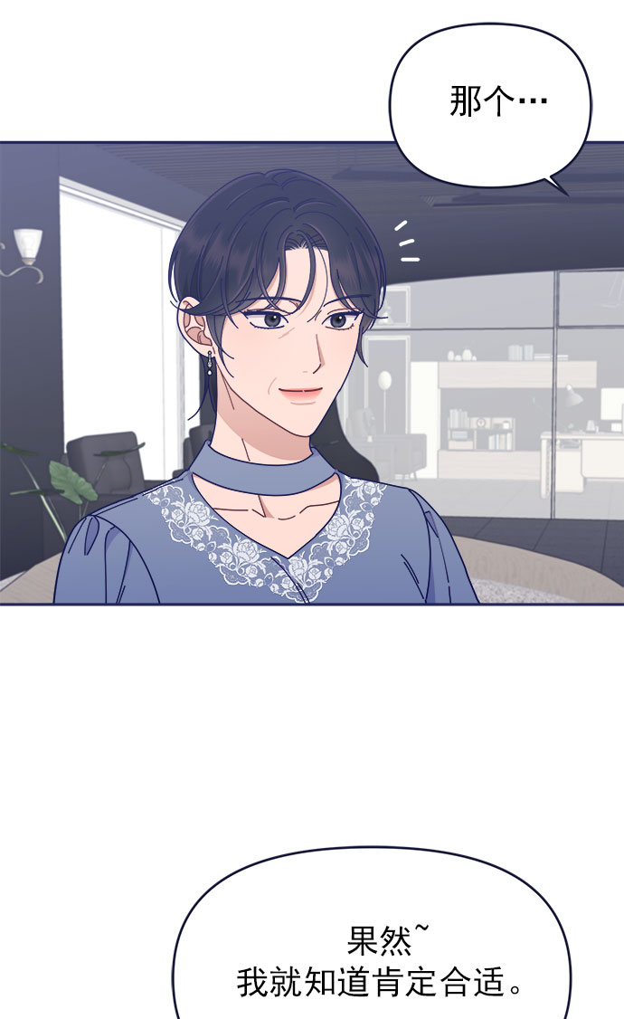 [第40话] Big picture77