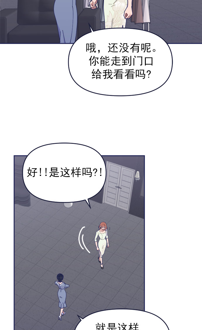 [第40话] Big picture82