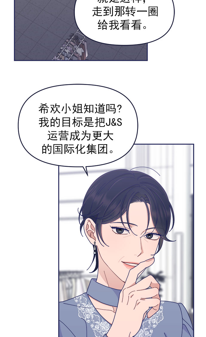 [第40话] Big picture83