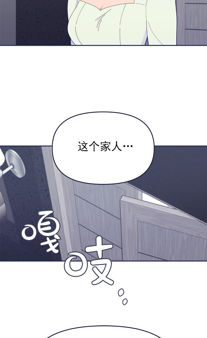 [第40话] Big picture85