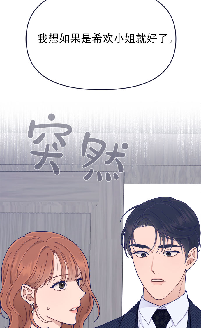 [第40话] Big picture86