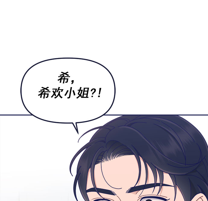 [第40话] Big picture88