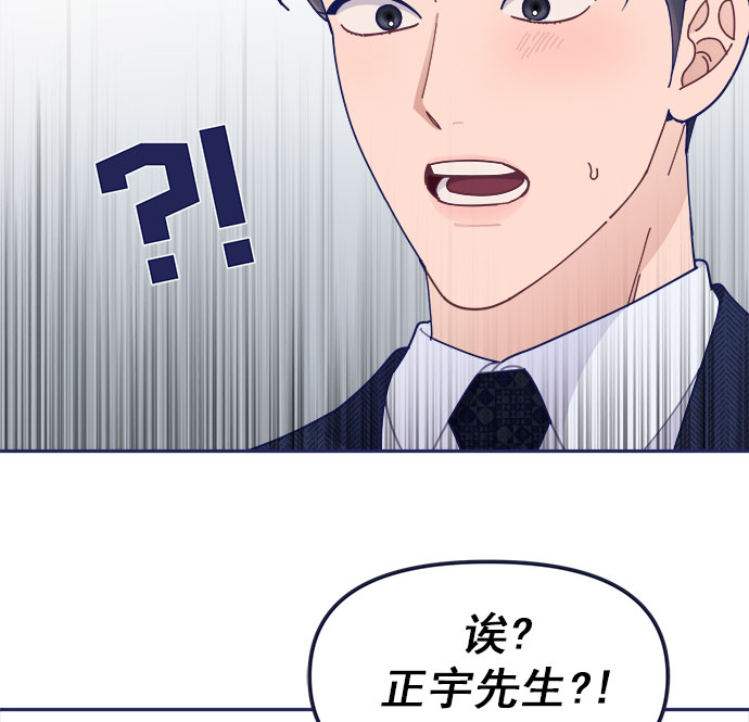 [第40话] Big picture89