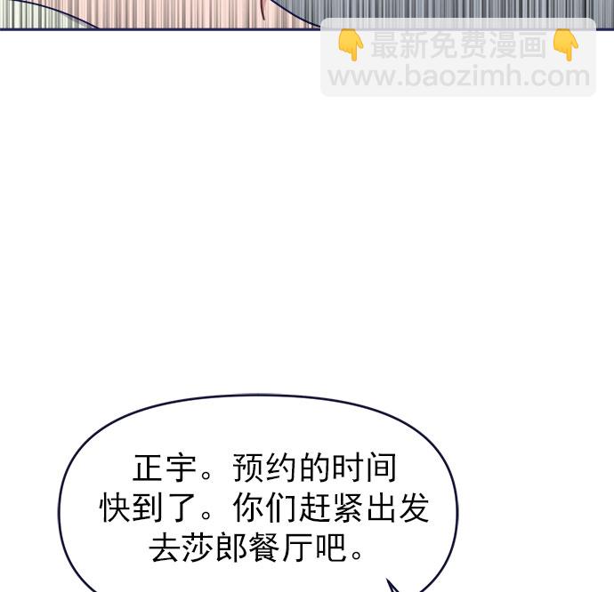 [第40话] Big picture91