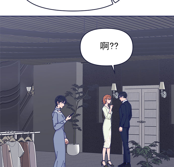 [第40话] Big picture92