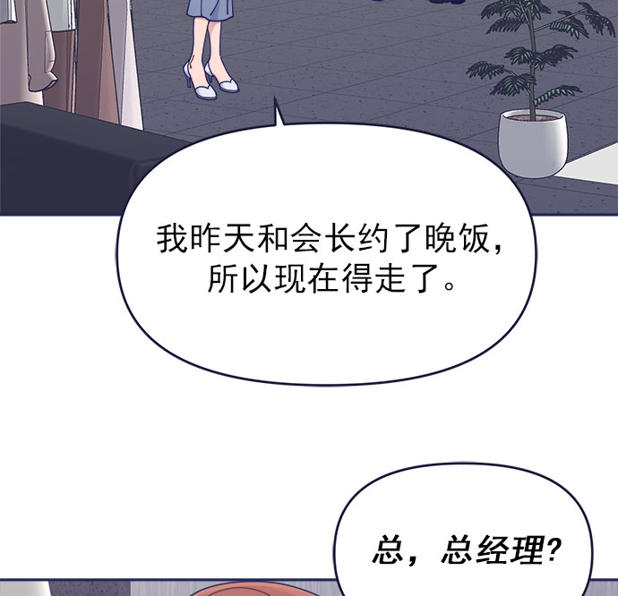 [第40话] Big picture93