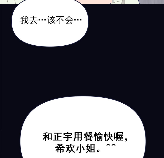 [第40话] Big picture95