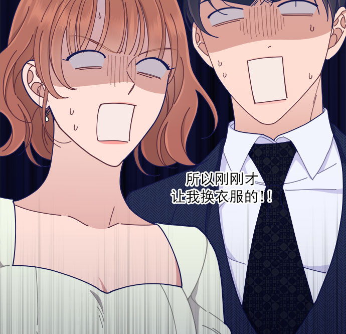 [第40话] Big picture97