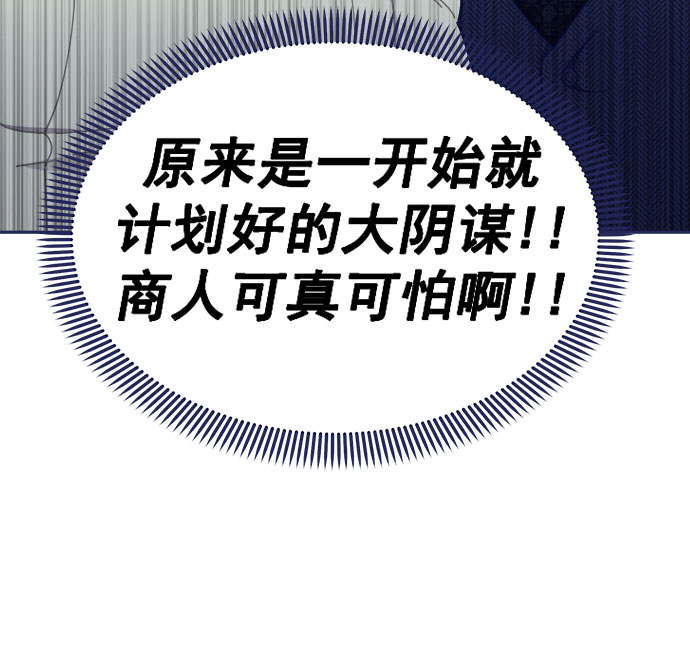 [第40话] Big picture98