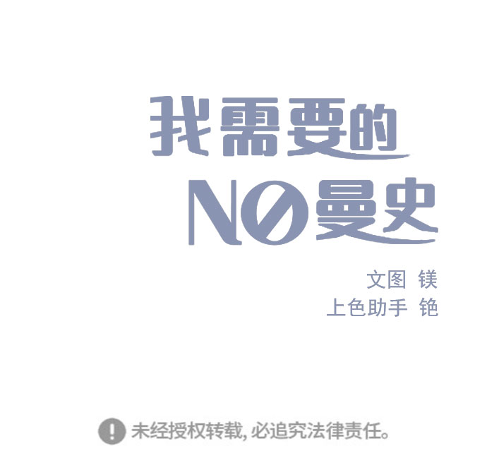 [第40话] Big picture99
