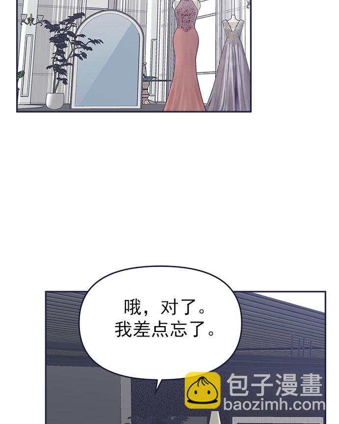 [第41话] 你觉得怎么样？1