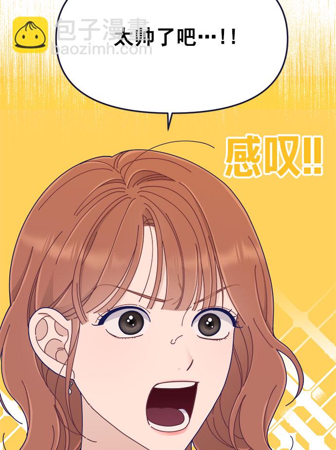[第41话] 你觉得怎么样？18