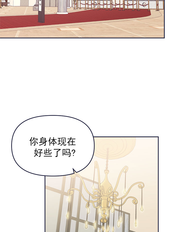 [第41话] 你觉得怎么样？23