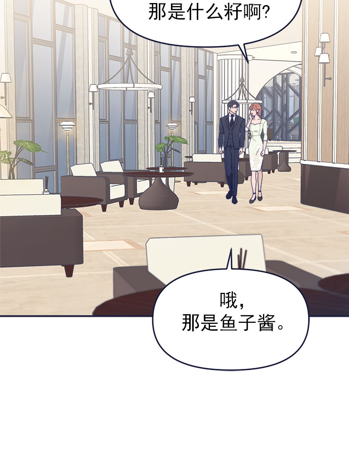 [第41话] 你觉得怎么样？25