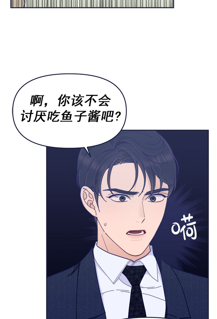 [第41话] 你觉得怎么样？27