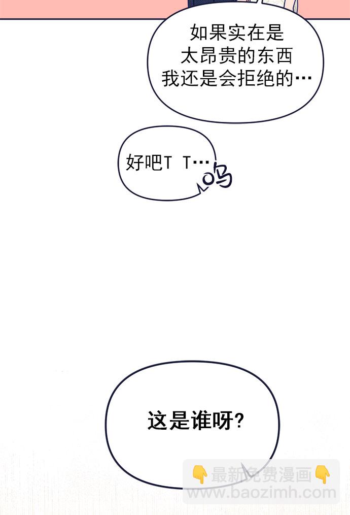 [第41话] 你觉得怎么样？34