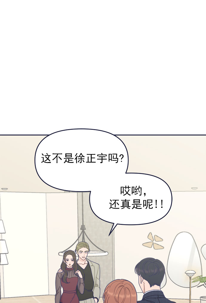 [第41话] 你觉得怎么样？36