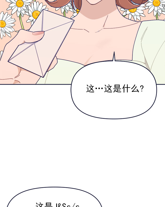 [第41话] 你觉得怎么样？4