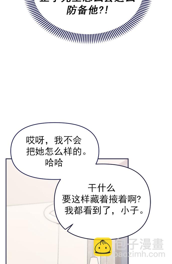 [第41话] 你觉得怎么样？45