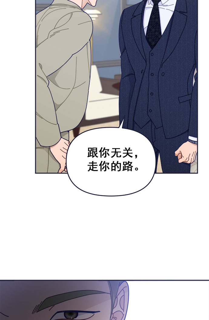[第41话] 你觉得怎么样？51