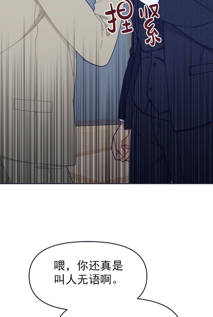 [第41话] 你觉得怎么样？57