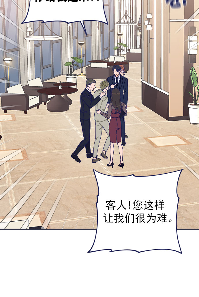 [第41话] 你觉得怎么样？65
