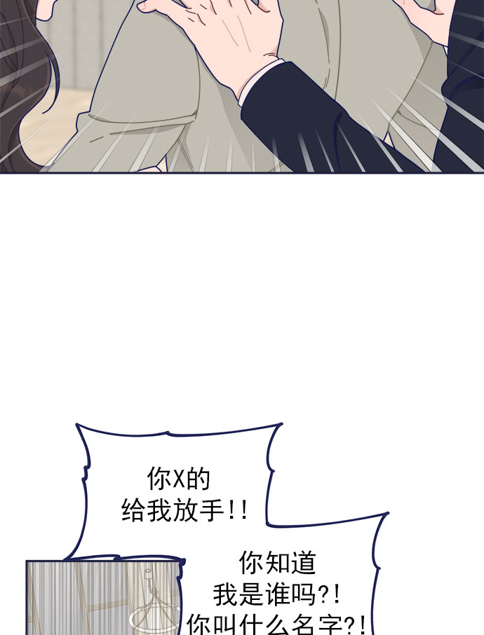 [第41话] 你觉得怎么样？67