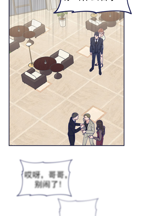 [第41话] 你觉得怎么样？68