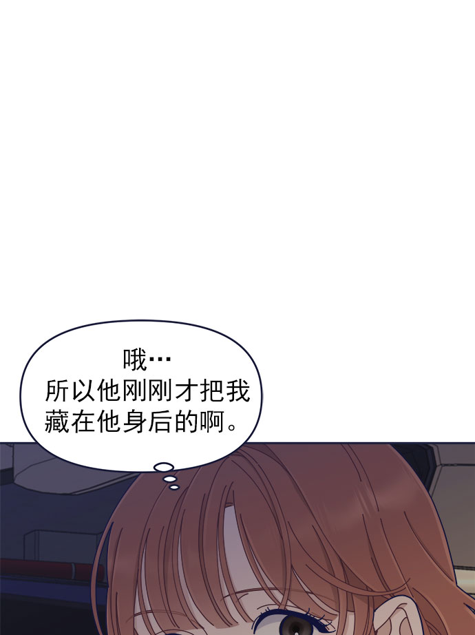 [第41话] 你觉得怎么样？84