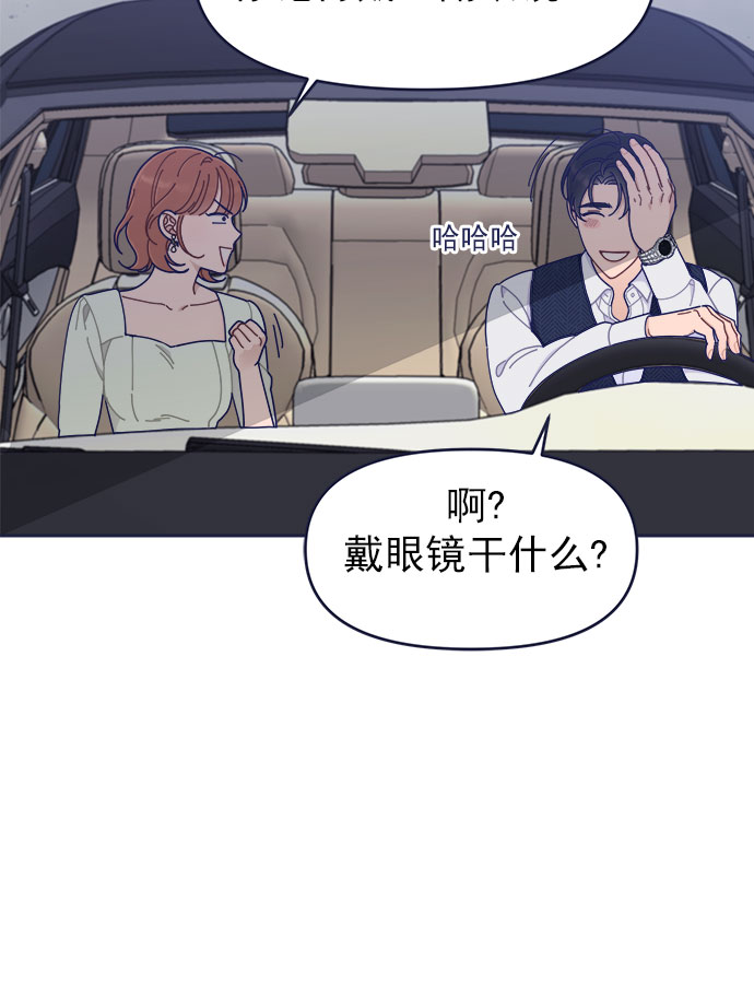 [第41话] 你觉得怎么样？86
