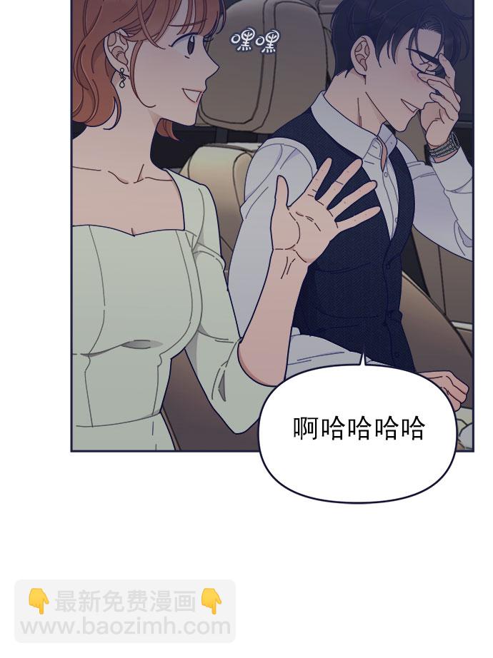 [第41话] 你觉得怎么样？89