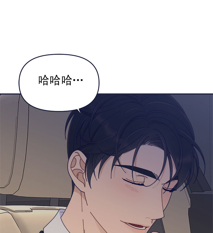 [第41话] 你觉得怎么样？90