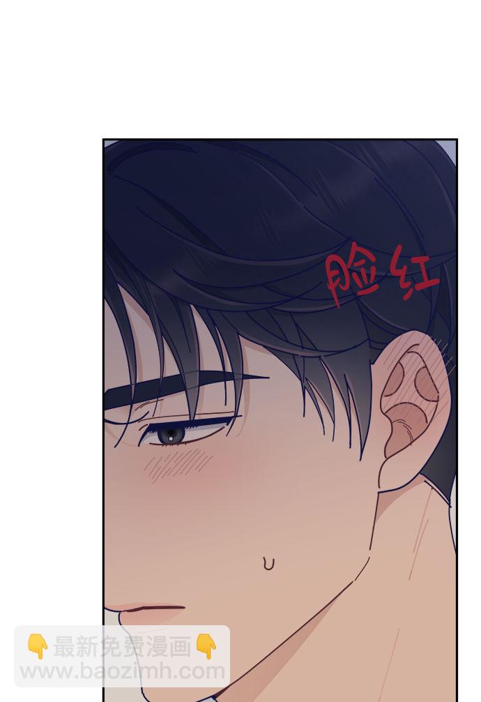 [第42话] 暧昧关系15