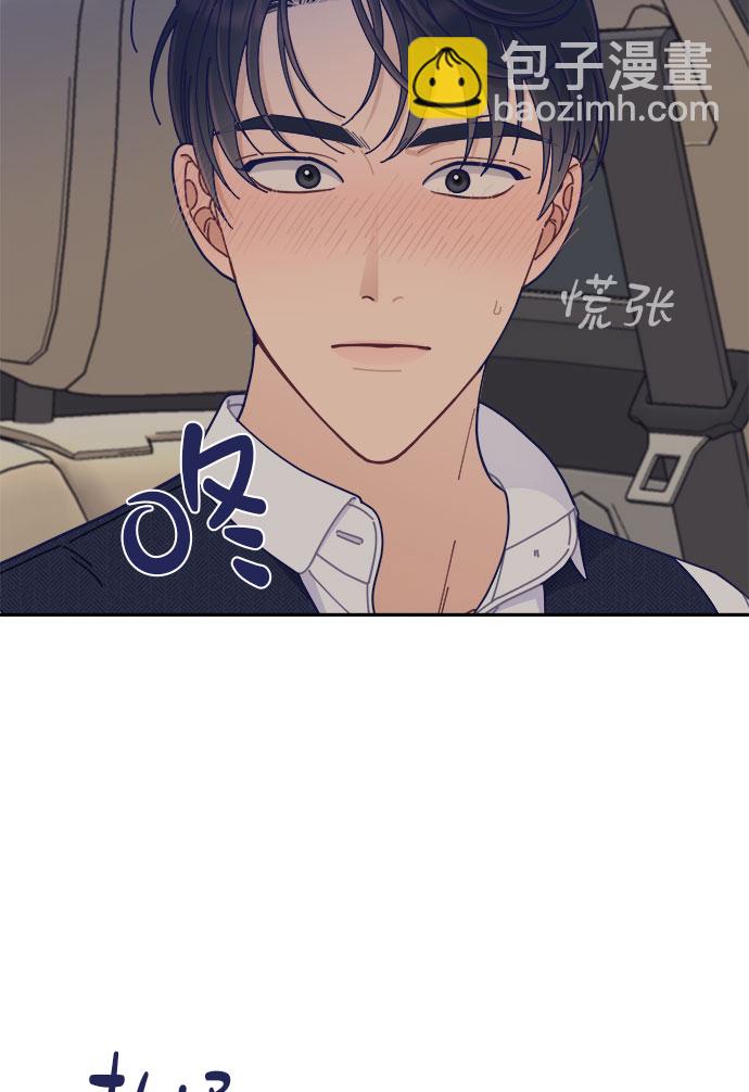 [第42话] 暧昧关系22