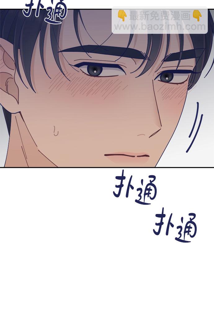 [第42话] 暧昧关系23