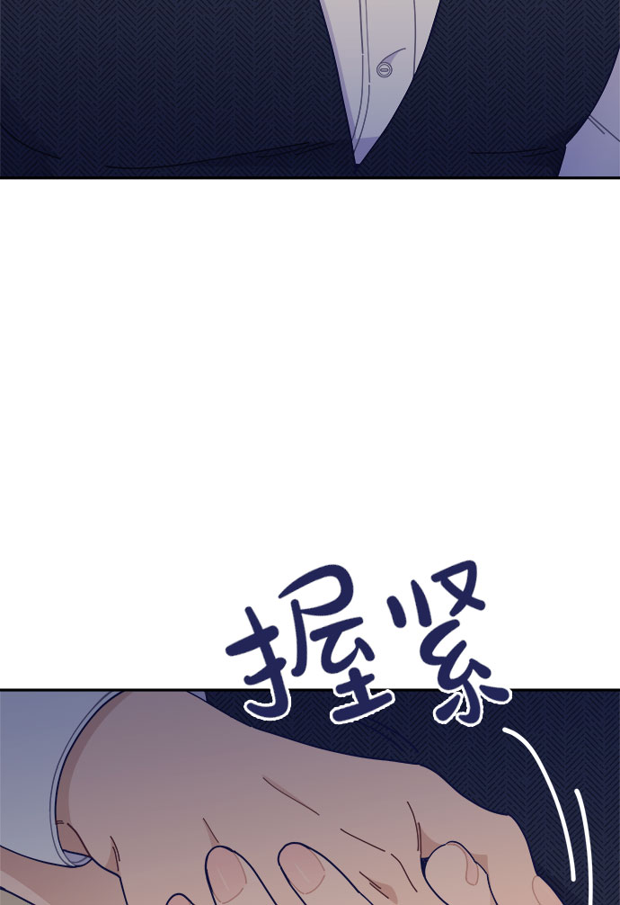 [第42话] 暧昧关系40