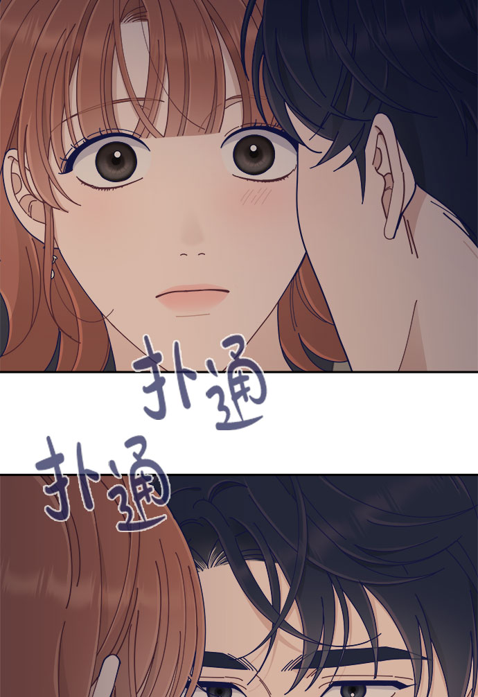 [第42话] 暧昧关系44