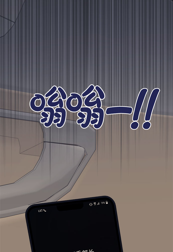 [第42话] 暧昧关系50