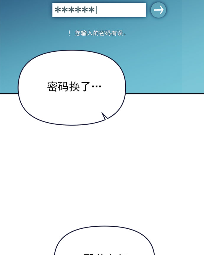 [第42话] 暧昧关系70