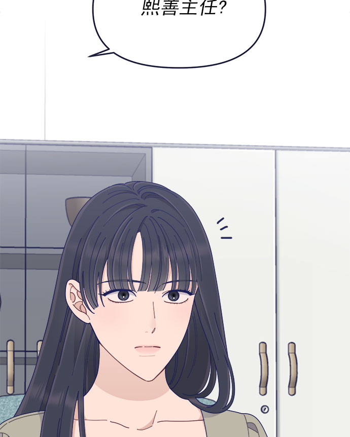 [第42话] 暧昧关系71