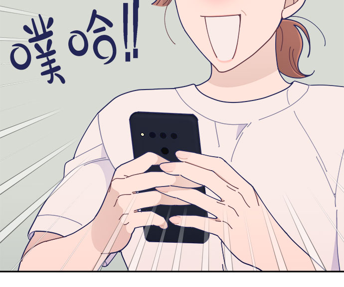 [第42话] 暧昧关系90