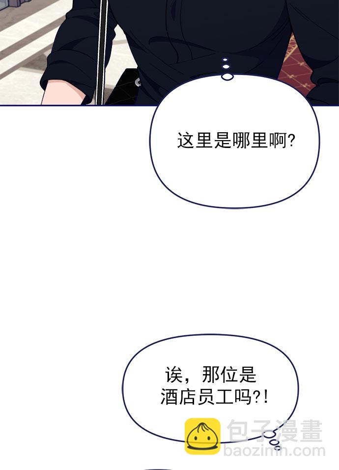 [第51话] 错误的相遇（2）10