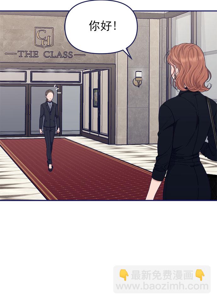 [第51话] 错误的相遇（2）11